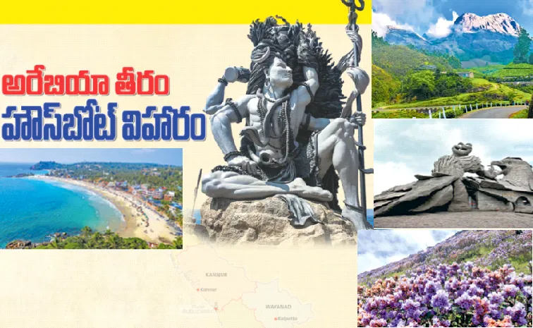 Kerala tour its diverse tourist attractions