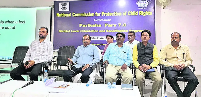 విద్యార్థులు ఆందోళనకు గురికావద్దు