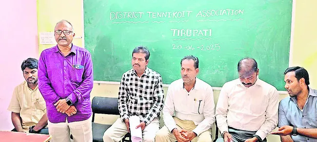 ఎనిమి