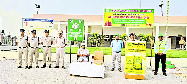 అగ్ని ప్రమాదాలపై అప్రమత్తత అవసరం