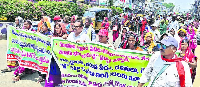 పేదల