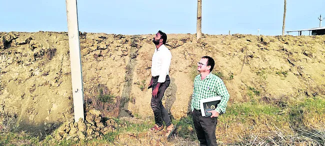 విద్య
