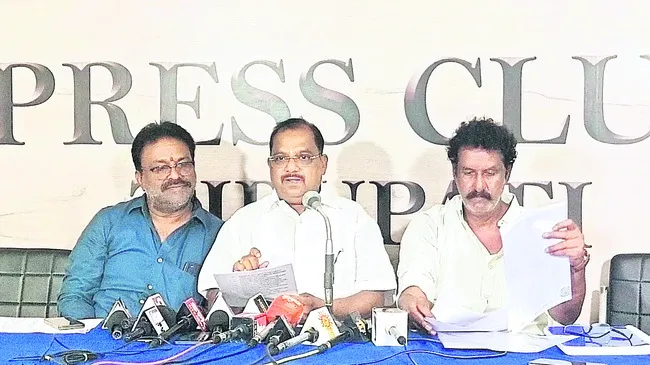 ఎమ్మె