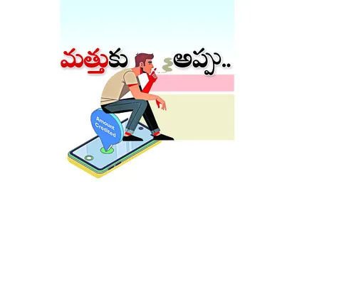మంగళవ