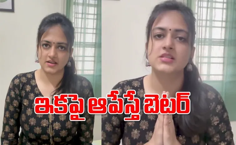 Harika Narayan Reacts Keeravani Padutha Theeyaga Issue