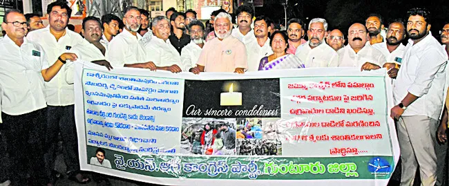 ఉగ్రవాదుల దాడి హే యం
