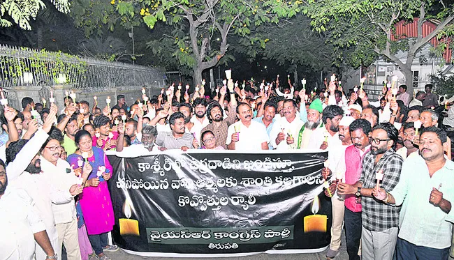 టూరిస