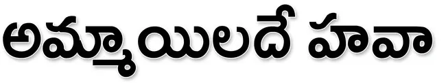 సివిల