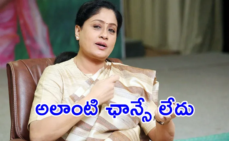 Vijayashanti React On Chiranjeevi AND Balakrishna Movies3
