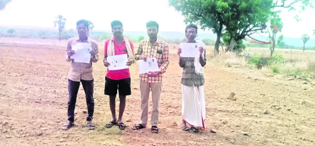 ముంపు బాధితుల భూములు ఆన్లైన్లో తొలగింపు