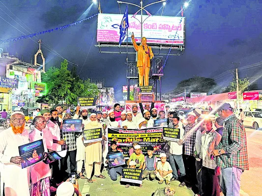 తీవ్ర