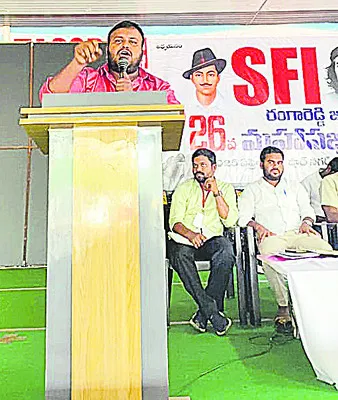 విద్యావ్యస్థను గాలికొదిలేసిన ప్రభుత్వం 