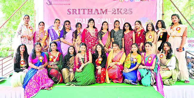 శ్రీఽ