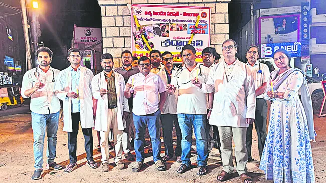 అమరవీరులకు నివాళి