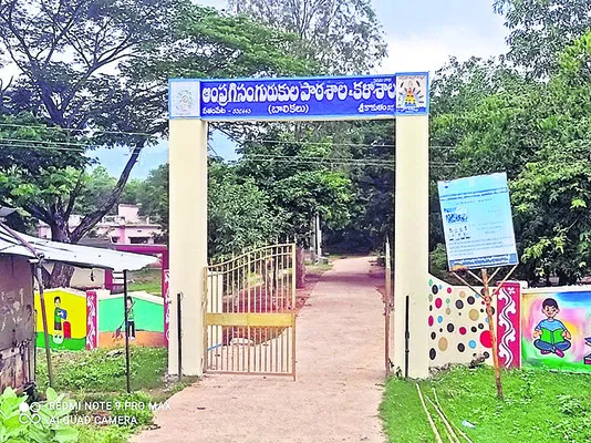 గిరిజ