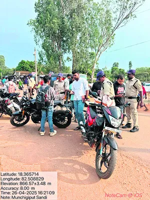 ఏవోబీలో విస్తృతంగా తనిఖీలు
