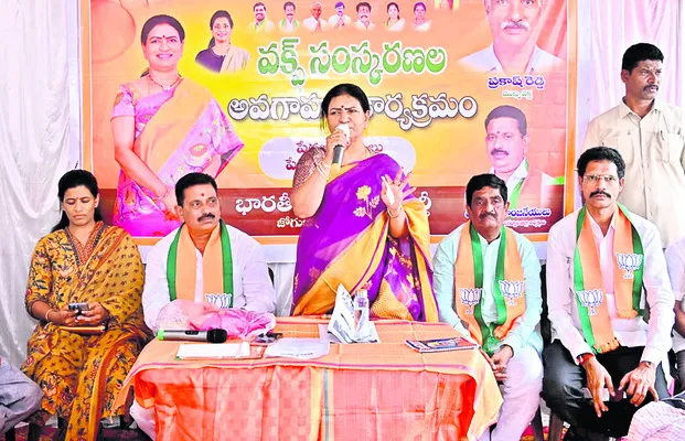 వక్ఫ్ సవరణ బిల్లుతో ముస్లిం మహిళలకు మేలు