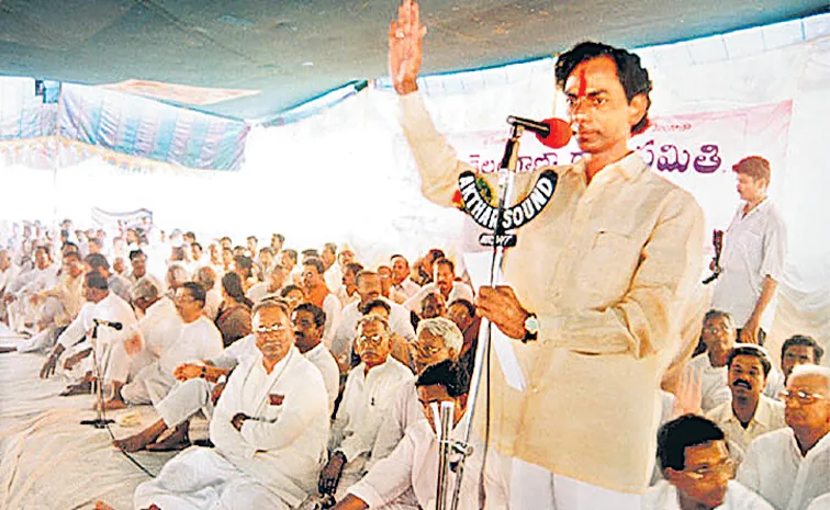 Sakshi Guest Column On TRS Party establishment by KCR in Telangana