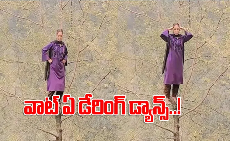 Kashmiri Woman Dances Atop A Tree Goes Viral On Socialmedia