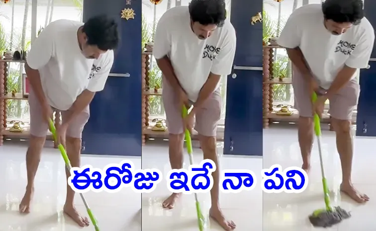 Actor Ravi Mohan Cleans His House On Sunday