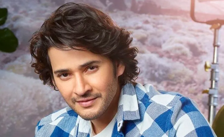 Mahesh Babu Wrote Letter to Enforcement Directorate over Money Laundering Probe