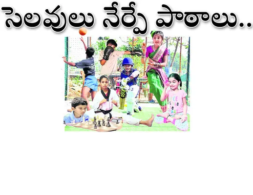 నిర్మల్‌