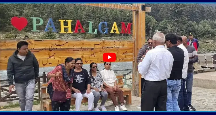 భారత్ ఆర్మీ అండతో పహల్గమ్ కు క్యూ కట్టిన టూరిస్టులు 