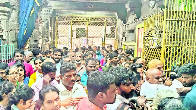చైత్ర
