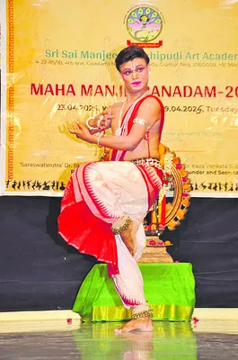 ఐదో ర
