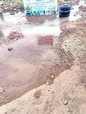 ‘భగీరథ’ పైపులైన్ లీకేజీ