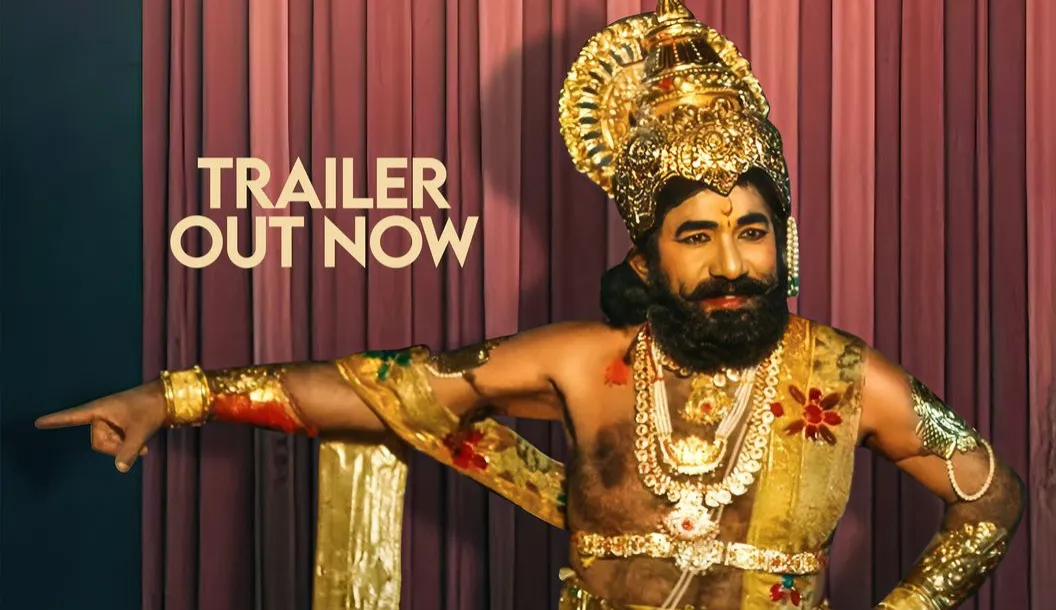 Muthayya Trailer Telugu And OTT Details
