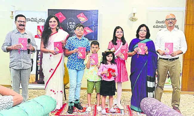 ‘ఏ’ కథా సంపుటి ఆవిష్కరణ