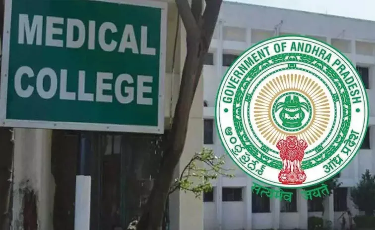 AP govt appoints new principals and superintendents to medical colleges and hospitals