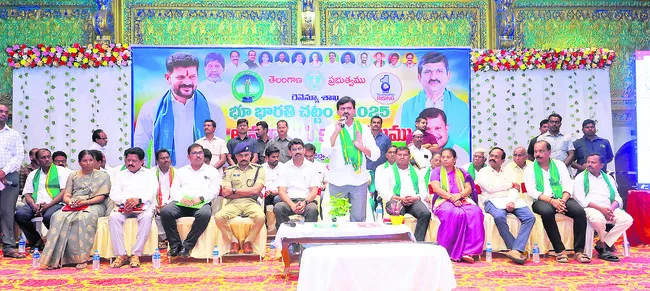 భూ భారతి.. రైతులకు శ్రీరామ రక్ష