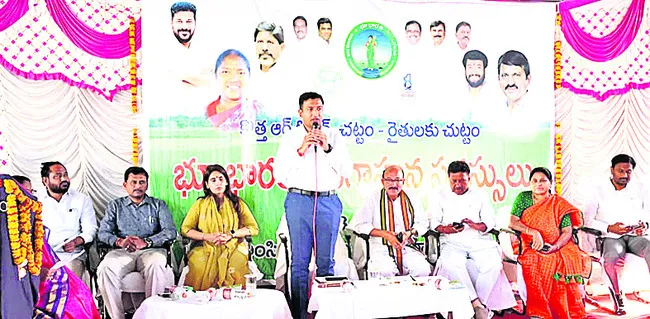 ‘భూ భారతి’తో రైతులకు మేలు