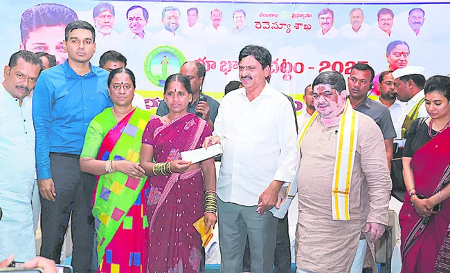 భూభార