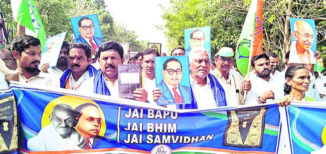 అంబేడ్కర్‌ కృషితోనే అన్ని వర్గాల అభ్యున్నతి
