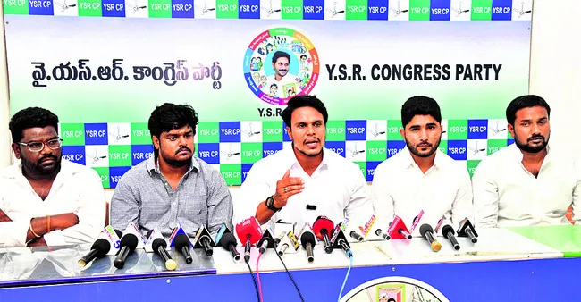 ‘ఉర్సా’కు కారుచౌకగా భూములు కట్టబెట్టడం దారుణం