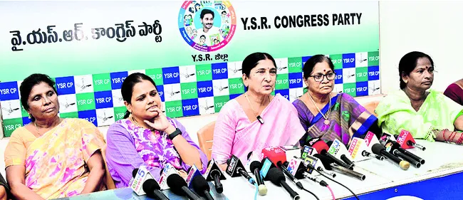 వాహిద్పై కఠిన చర్యలు తీసుకోవాలి