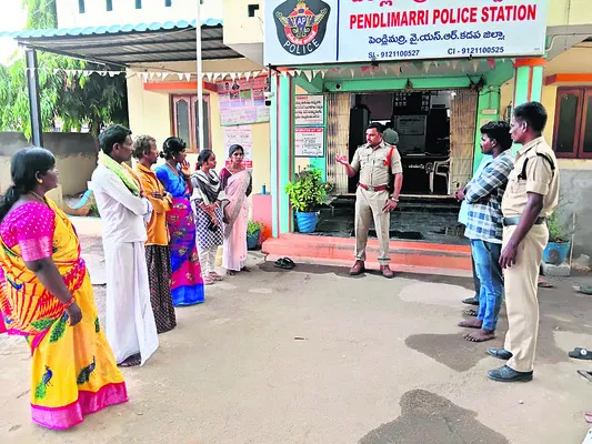 గుర్త