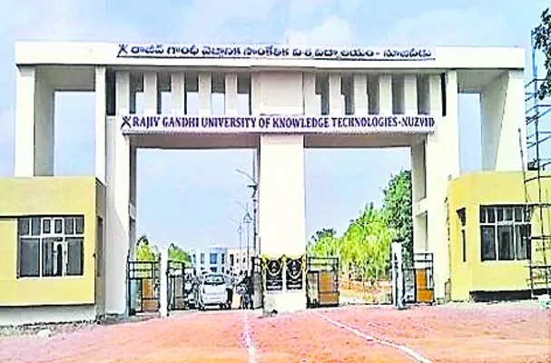 ట్రిప