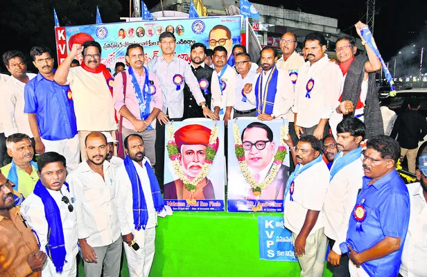 అంబేడ