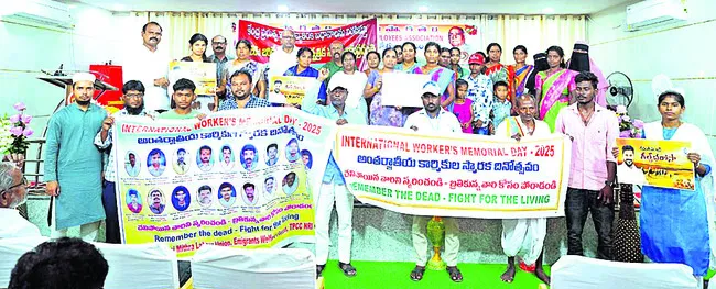 గల్ఫ్ బాధిత కుటుంబాలను ఆదుకోవాలి