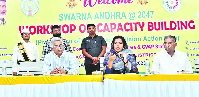 జీవన ప్రమాణాలు పెంపొందేలా విజన్ ప్లాన్