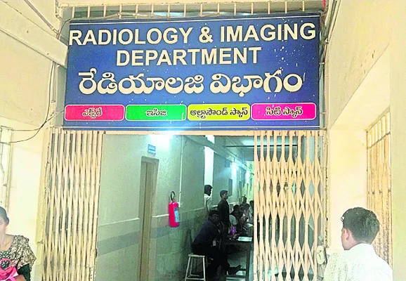 ఎం.ఎల్.సి రోగులకు తిప్పలు..!