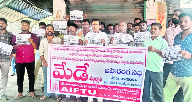 ● ప్రైవేటు ఫిట్నెస్ కేంద్రం ఎత్తేయాలి