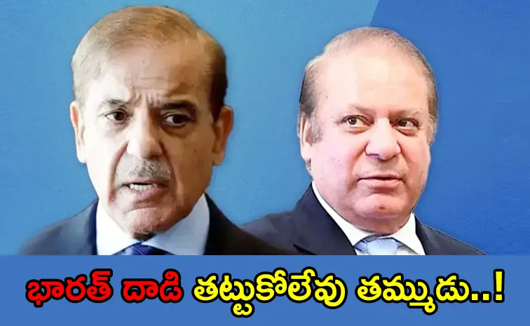 Nawaz Sharif Warns Pakistan PM Shehbaz Sharif Over India
