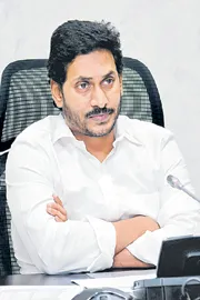 YSRCP President YS Jagan Mohan Reddy to meet district presidents1