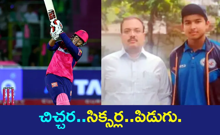 తండ్రి త్యాగం, పట్టుదలతో 13 ఏళ్లకే కోటీశ్వరుడు.. ఇదీ టాలెంట్‌!