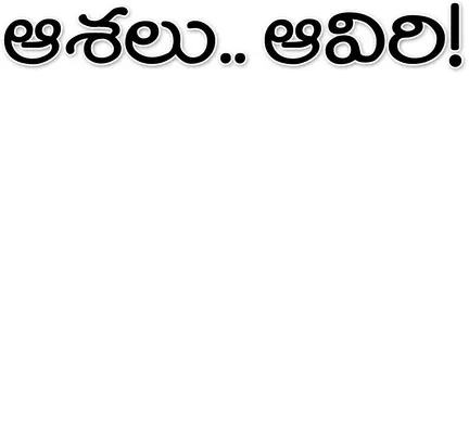 భారీగ